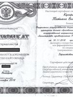 doctor-certificate-6