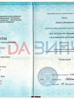 doctor-certificate-2