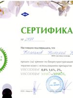 doctor-certificate-40
