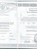 doctor-certificate-3