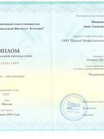 doctor-certificate-2