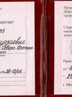 doctor-certificate-4