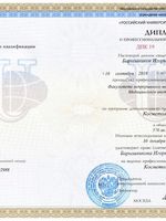 doctor-certificate-3