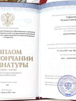 doctor-certificate-1