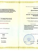 doctor-certificate-4