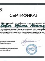 doctor-certificate-13