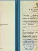 doctor-certificate-1