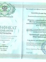 doctor-certificate-8