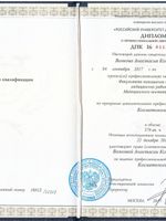 doctor-certificate-5