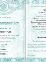 doctor-certificate-3
