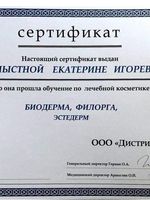 doctor-certificate-2