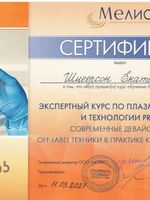 doctor-certificate-7