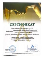 doctor-certificate-17