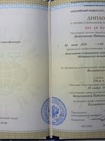 doctor-certificate-2