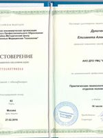 doctor-certificate-1