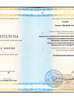 doctor-certificate-2