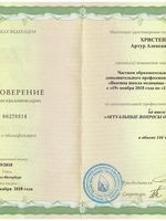 doctor-certificate-6