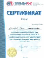 doctor-certificate-3