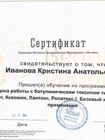 doctor-certificate-6