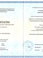 doctor-certificate-2