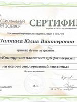 doctor-certificate-16