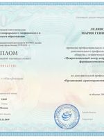 doctor-certificate-1