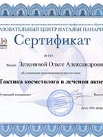 doctor-certificate-3
