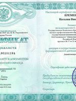 doctor-certificate-7