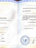 doctor-certificate-2
