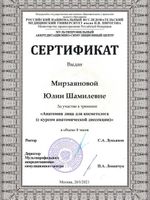 doctor-certificate-3