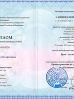 doctor-certificate-3