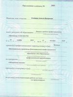 doctor-certificate-1