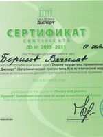 doctor-certificate-5