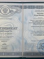 doctor-certificate-3