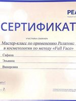 doctor-certificate-12