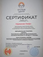 doctor-certificate-5