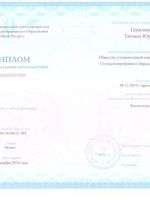 doctor-certificate-3