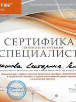 doctor-certificate-6