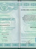 doctor-certificate-1