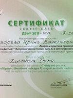 doctor-certificate-8