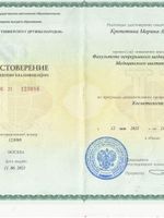 doctor-certificate-3