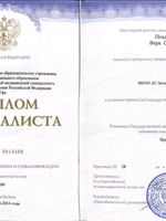 doctor-certificate-2