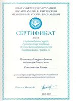 doctor-certificate-11