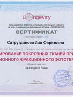 doctor-certificate-8