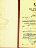 doctor-certificate-1