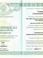 doctor-certificate-3