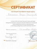 doctor-certificate-19