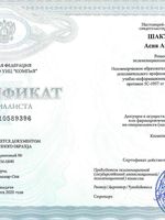 doctor-certificate-2