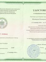 doctor-certificate-4