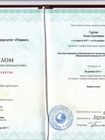 doctor-certificate-2
